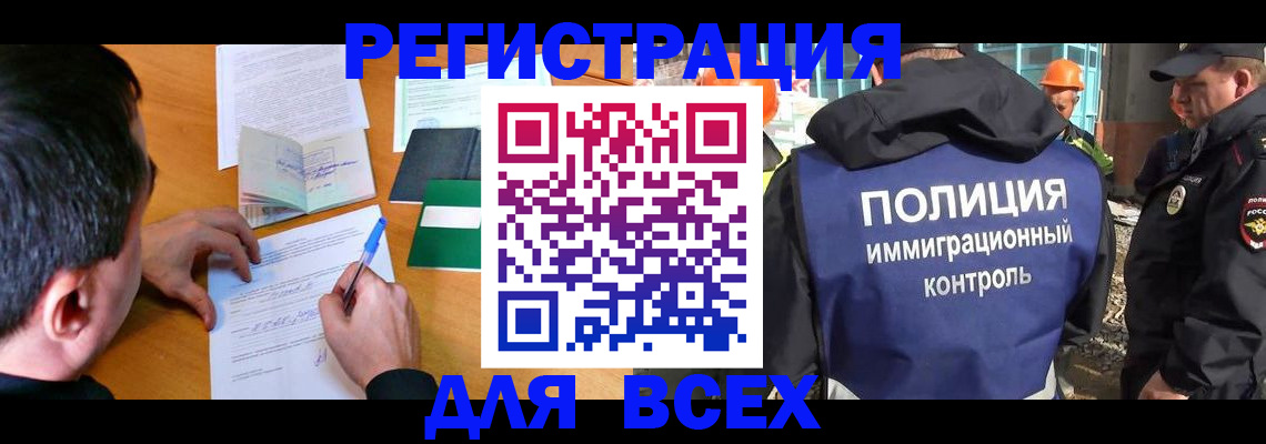 прописка для военкомата в Карачеве